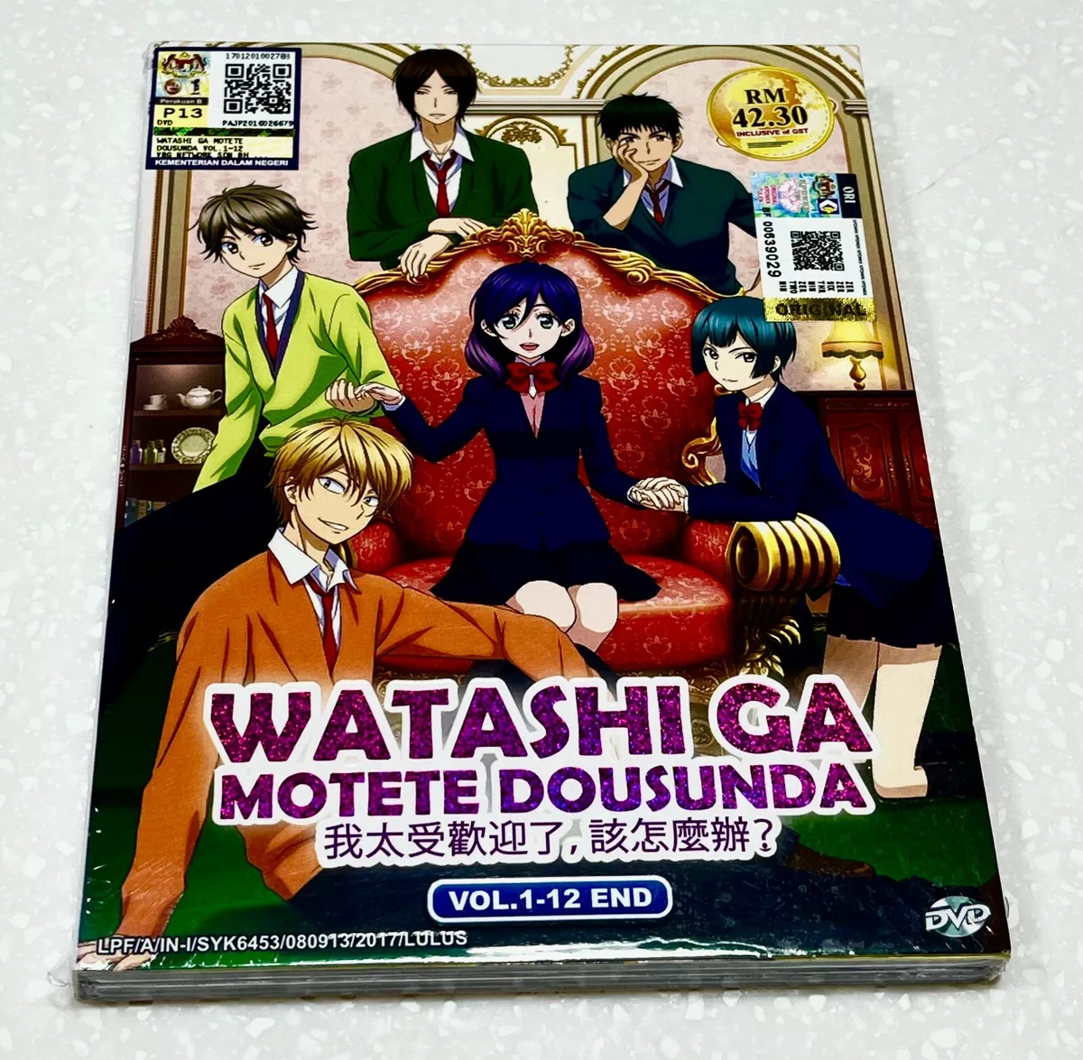 [Region 2] ANIME-KISS HIM, NOT ME WATASHI GA MOTETE DOSUNDA VOL.2-JAPAN DVD