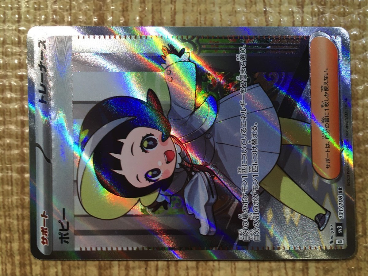 ぽっぴー sddefault.jpg