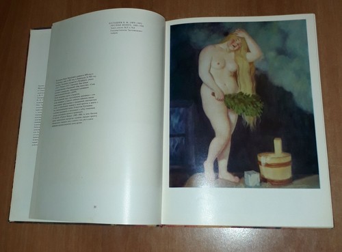 SOVIET PAINTING 1917-1973 ALBUM OF REPRODUCTIONS СОВЕТСКАЯ ЖИВОПИСЬ СОЦРЕАЛИЗМ - Picture 5 of 23