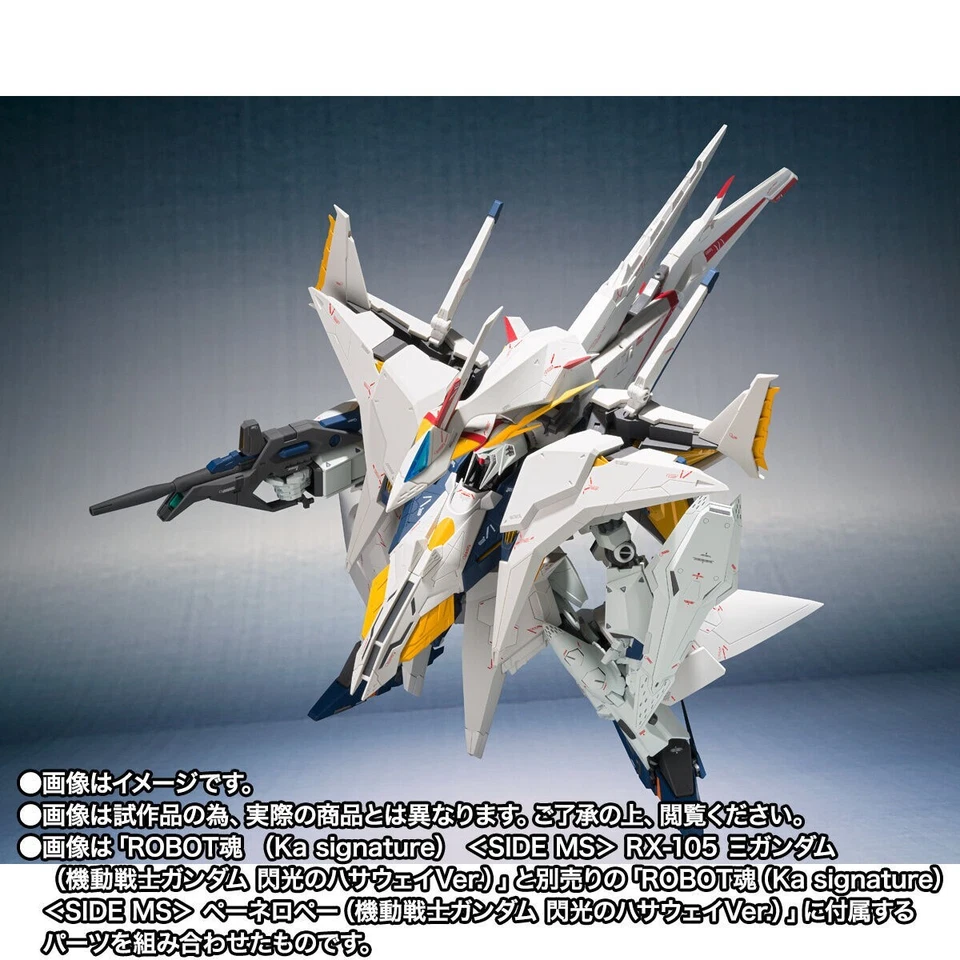 The ROBOT SPIRITS Ka 签名侧 MS RX-105 Xi Gundam Hathaway Ver. 来自日本 — 第 4/4 张图片