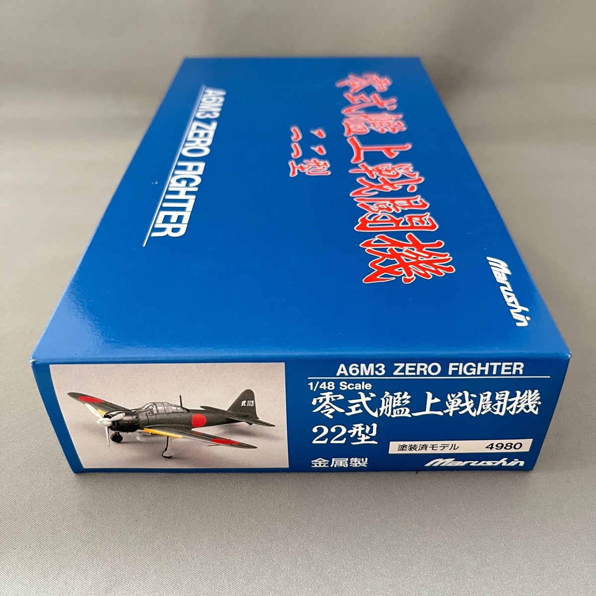WORLD WAR II FIGHTER SERIES マルシン 1/48 WORLD WAR II
