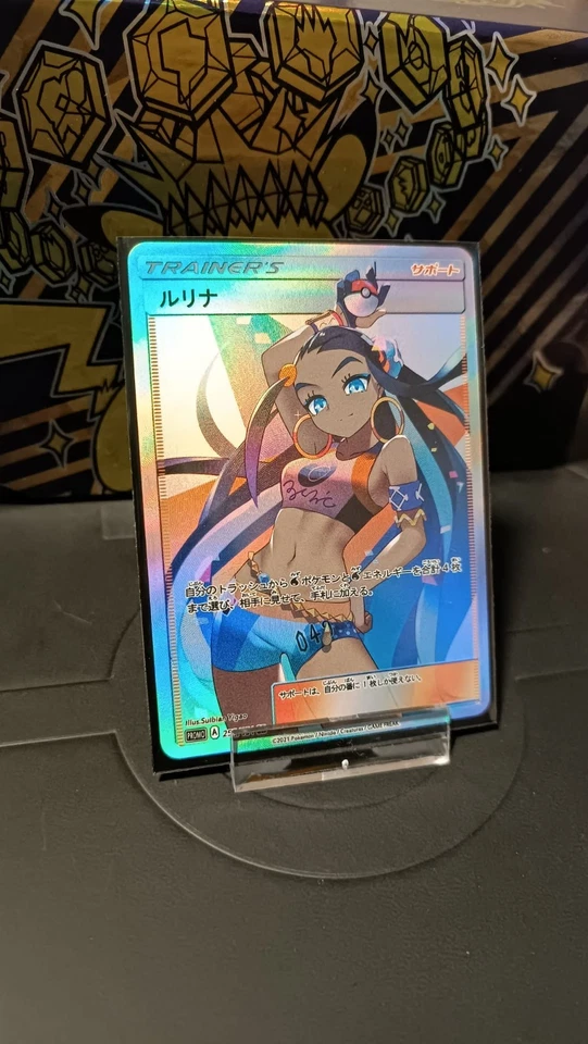 Kate/Nessa Custom Pokemon Karte - Bild 2 von 3