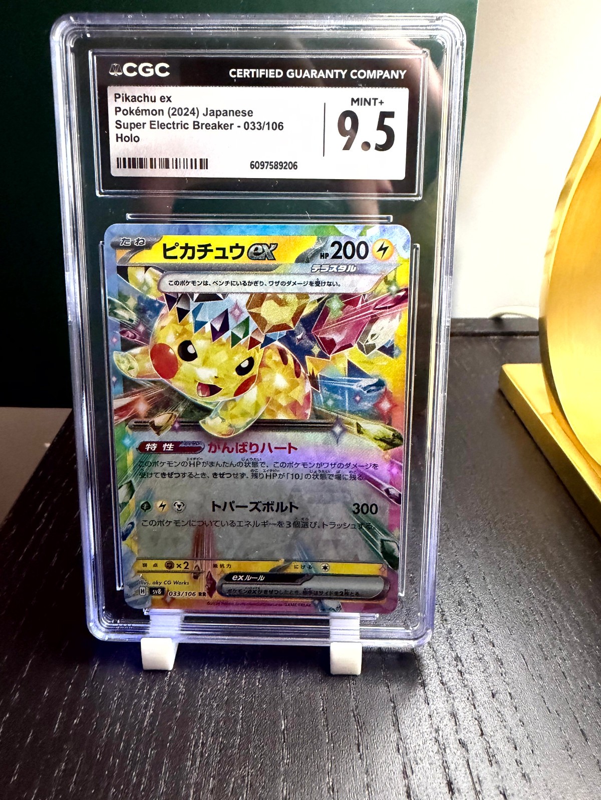 Pikachu ex CGC 9.5 Mint+ Japanese Super Electric Breaker 033/106