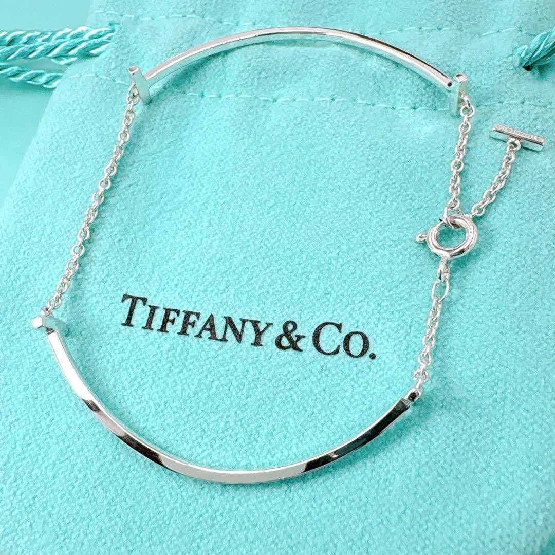 Tiffany T-Smile Double Bracelet 16cm Silver Jewelry New