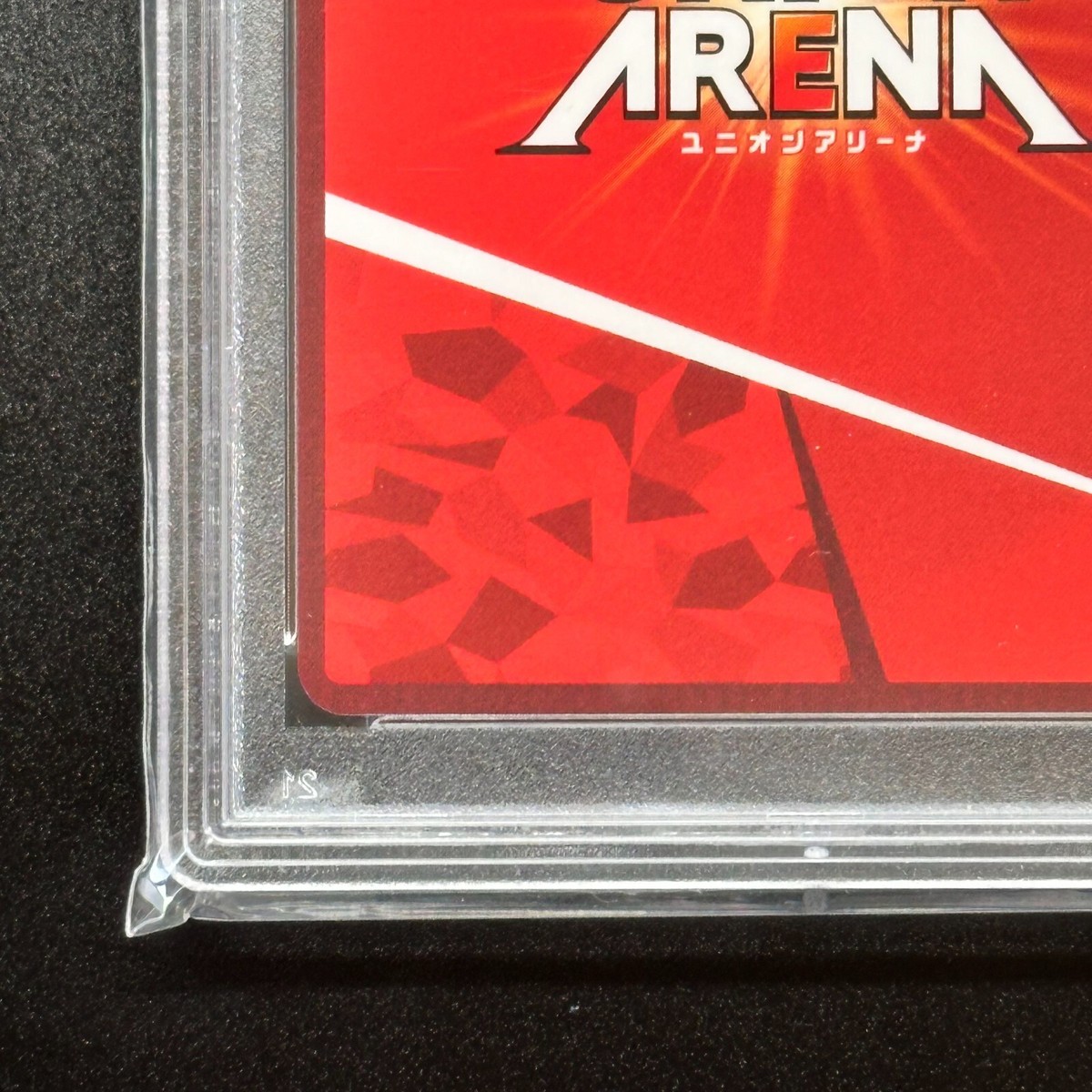 PSA 10 Union Arena BLEACH Matsumoto Rangiku 089 C Alt Art