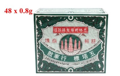 Five Pagodas Thai Herb Ya Hom Powder  for Stomach Discomfort (48 x 0.8g)