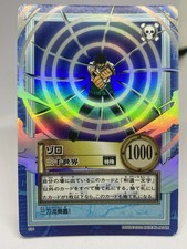 One Piece Carddass Hyper Battle S34 Zoro Holo Foil Sanzen Sekai Vintage Japan