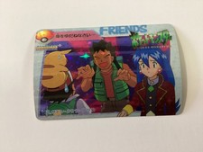 1998 Pokemon Carddass Card Ash Brock Stella 142 Pocket Monsters Anime Collection