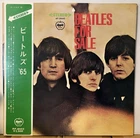 The Beatles For Sale Japan Vinyl LP Arrow Obi AP8442