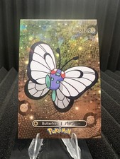 Butterfree Prices | Butterfree List