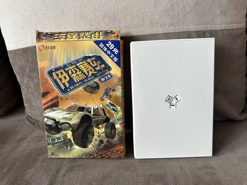 Insane - Chinese Big DVD Box Edition PC - Picture 7 of 8