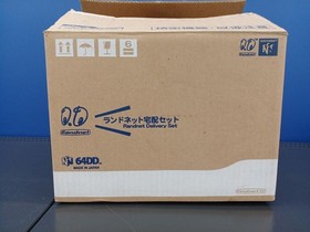 NINTENDO 64DD Landnet Starter Kit NUS-010 Used