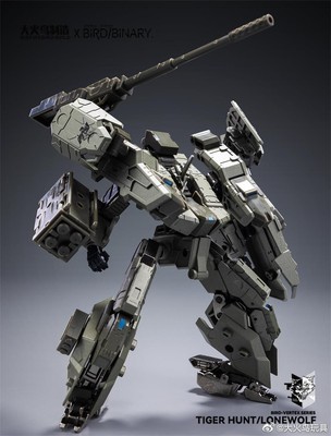 BIGFIREBIRD BUILD Bird/Binary BV-01 Tiger Hunt 1/60 Alloy Complete Action Figure