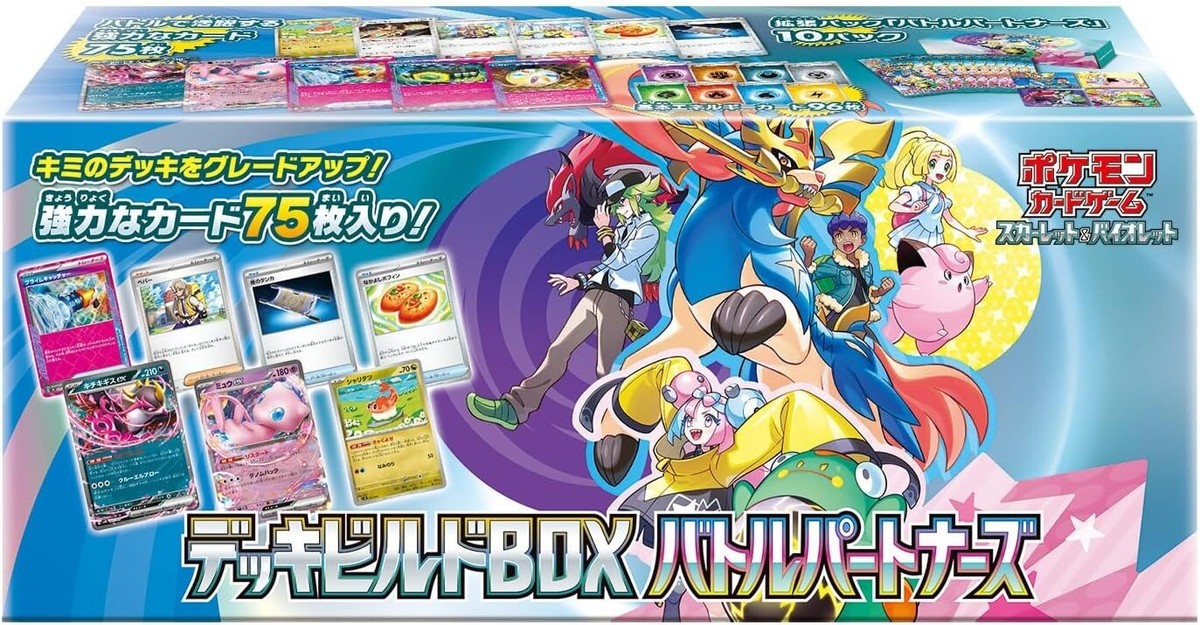 deck build box battle partners sv9 pokmon card game Japanese Booster The booster box is ideal for anyone who wants to expand their collection or develop game strategies Deck Build BOX Battle Partners