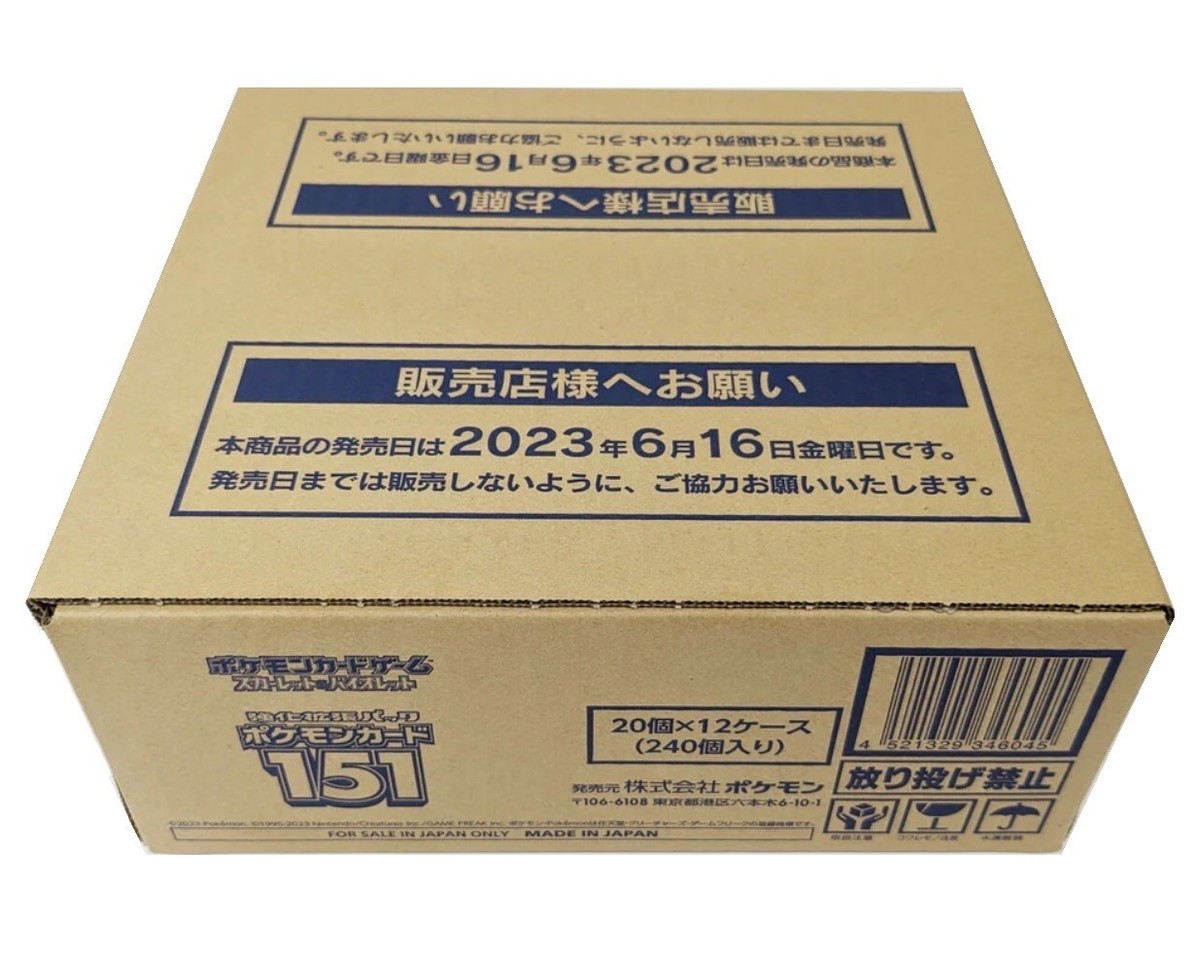 Pokemon 151 Japanese Booster Box Case of 12 sv2a Factory Sealed