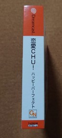 [Dreamcast] Renai CHU! Happy Perfect Limited Edition [Used]