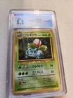 ✨ CGC 8.5 NM/MINT ✨ Pokemon Ivysaur Base Set Japanese #002