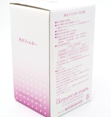 Enagic Kangen Leveluk SD501 HG-N Water Filter High-Grade New Type