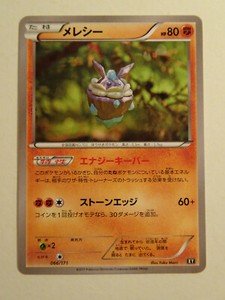 Pokemon Card / Carte Carbink 066/171 XY ( THE BEST OF XY )