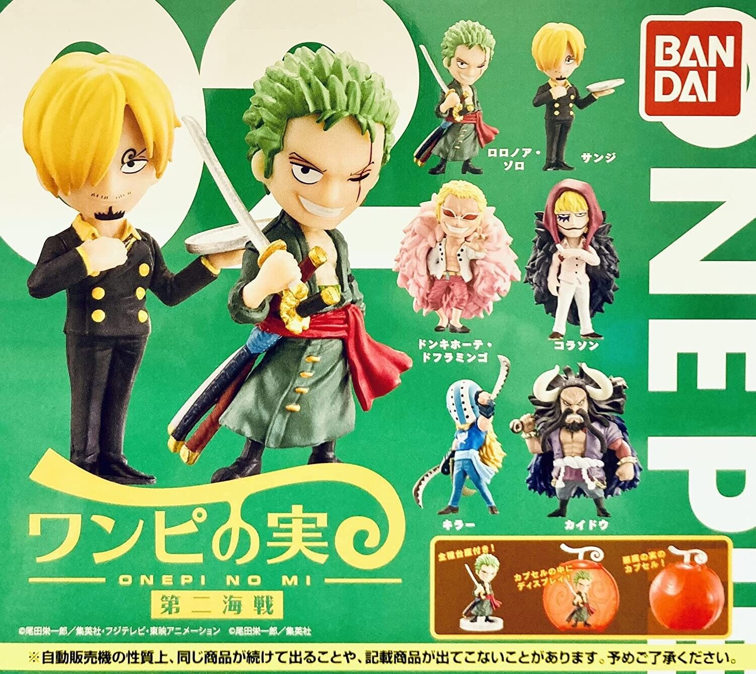 Shokugan One Piece The Devil Fruit Ope Ope No Mi Figure : : Toys