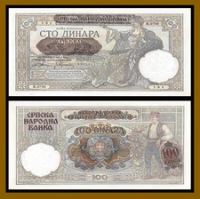 Serbia 100 Dinara, 1941 P-23 German Occupation WWII Au