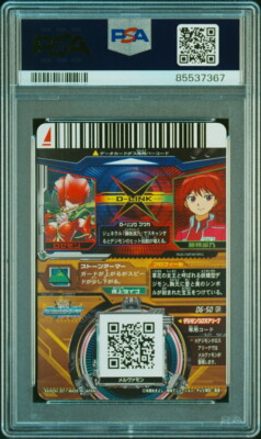 PSA10 ロゼモン デジモンカードα DM02-072 PSA10 D6-50 GR Rosemon Fujieda Yoshino Digimon Cross Arena Card | eBay