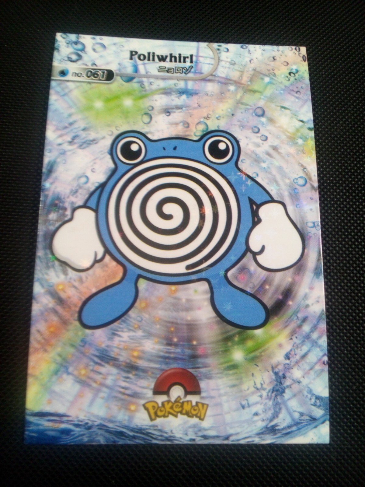 Pokemon 2024 Card Database Shiny Holo Poliwhirl #61 Peru US Seller