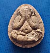 VINTAGE THAI AMULET PHRA PIDTA WAT CHALOEM RAT BE 2553 SING BURI SACRED POWDER