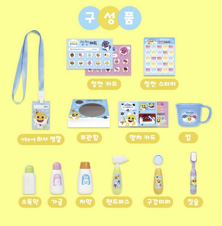 2025 New Pinkfong Talking Singing Baby Shark Brushing Teeth Play Set Korea Ani