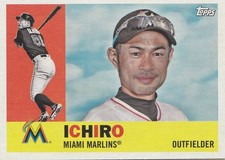 2017 Topps Archives Baseball (#2-299)