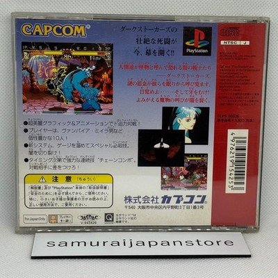 Vampire Darkstalkers 1 PS1 JP ver Used Tested Japanese ver with