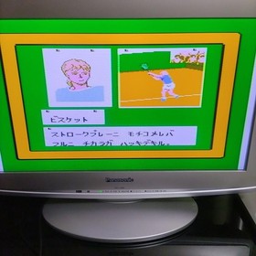 Moero!! Pro Tennis Famicom Cartridge Tested Used Japanese ver Jaleco Sports