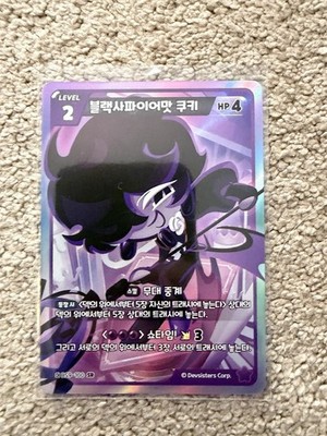 Black Sapphire Cookie Single Braverse Trading Card (Volume 9)