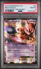 Mewtwo Ex Pokemon Black & White Legendary Treasures 54/113 PSA 8