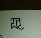 Picture 3 of 12