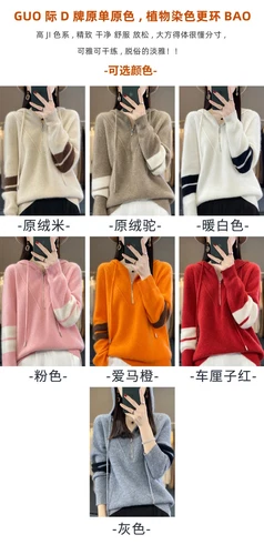 Women Autumn Winter Hoodie Collar Sweater 100% Wool Half Zipper Coat Tops - Picture 21 of 30
