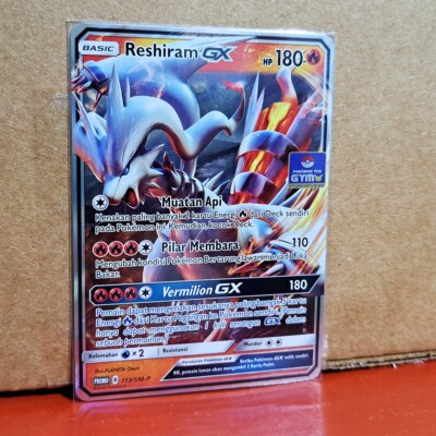 Reshiram GX 113/SM-P Exclusive GYM Promo Foil Sun & Moon Pokemon