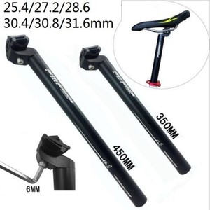 450mm seatpost