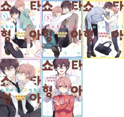 Shota Oni Vol.1-5 Miyuki Nakayama Japanese Manga Comic Book BL Koreanisch