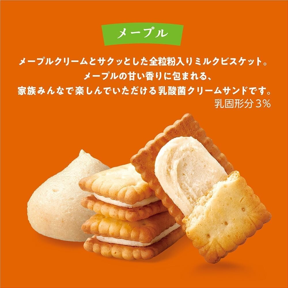 glico様 glico Bisco Maple 15 Pieces From Japan Bundle OK! | eBay