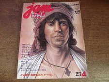 2509Mk Jam 4/1979 1979 Jean Jacques Burnell Stranglers/Keith Richards/Bob Marley