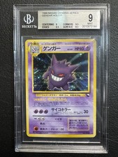Pokemon Gengar Masaki Vending Japanese Holo Rare Promo #094 BGS 9