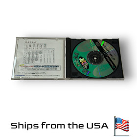 Honkaku 4-nin Uchi Geinoujin Taikyoku Maajan - SEGA Saturn - Japan Import Title