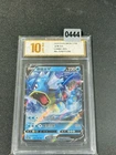 Gyarados V RR CS4bC-025/132 Pokemon Card Chinese Grade 10