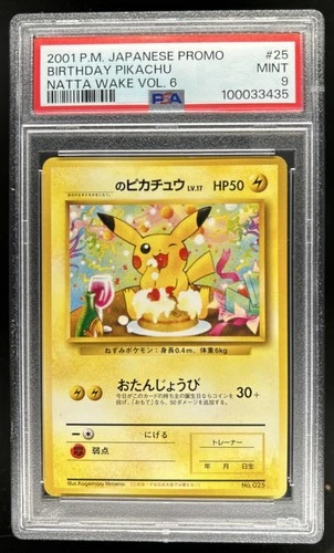 2001 Pokemon Japanese Promo Birthday Pikachu Natta Wake Vol 6 #25 PSA 9 Mint