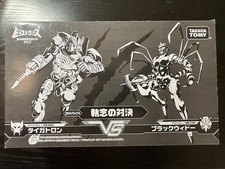 BWVS-04 Tigatron vs Black Widow Transformers Beast Wars Takara Tomy