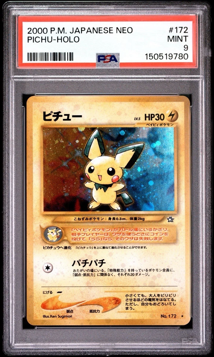 Pichu Pokémon TCG Cards for sale | eBay