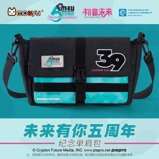 Cn Body Bag