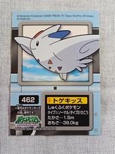 Pokemon Kids Mini Sticker Seal Japanese Bandai B4190