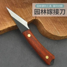 Steel Grafting Knife Budding Knife Tool Multi-functional Knife Wood Grafting 